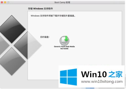 win10鼠标不能用的完全操作手段