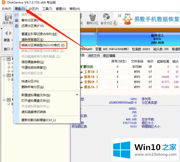 win10的详细处理要领