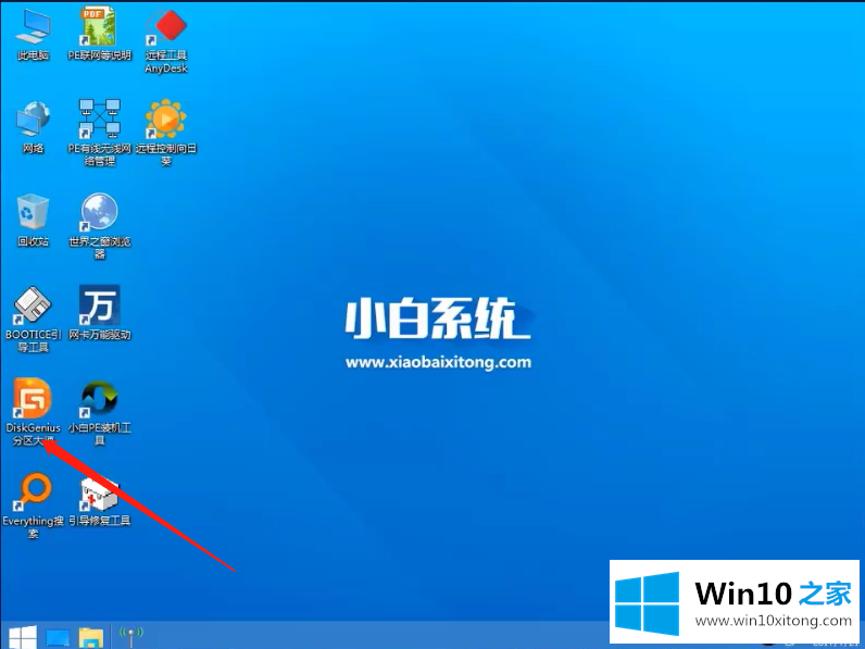 win10的详细处理要领