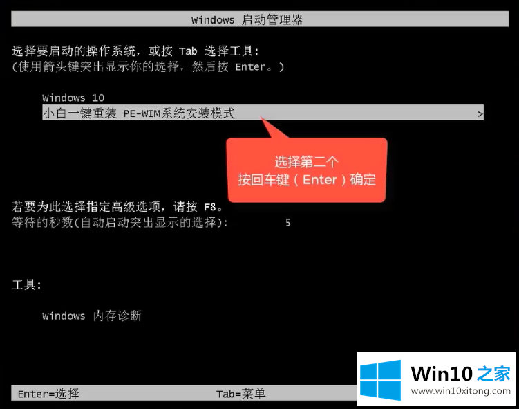 win10的详细处理要领