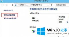 编辑帮你win10系统提示账户登陆错误的方法教程