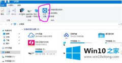 技术解决win10鼠标速度默认值为多少的完全解决办法