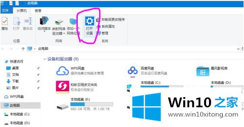 win10鼠标速度默认值为多少的完全解决办法