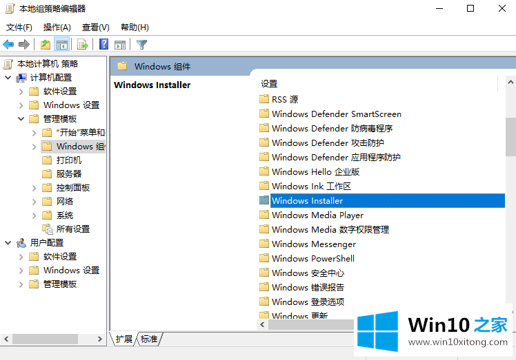 win10禁止安装一切软件的具体解决步骤