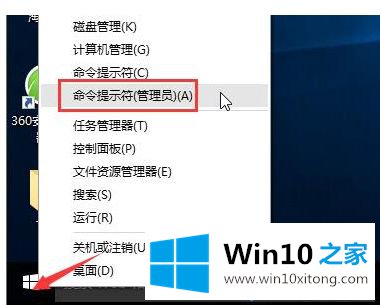 win10注册表有损坏打不开的详细解决办法