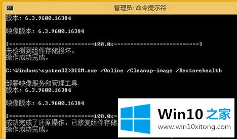 win10注册表有损坏打不开的详细解决办法