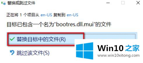 win10开机动画怎么设置的详尽处理技巧