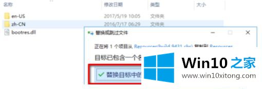 win10开机动画怎么设置的详尽处理技巧