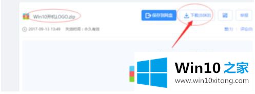 win10开机动画怎么设置的详尽处理技巧