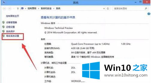 win10怎么让电脑变快的详尽操作手段