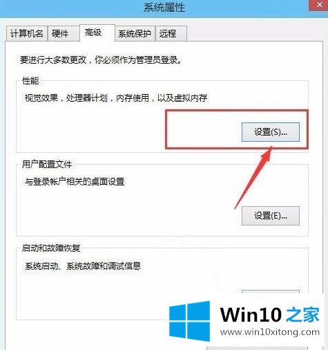 win10怎么让电脑变快的详尽操作手段