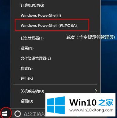 win10激活失败提示错误代码的详尽处理要领