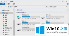 老司机解决win10c盘怎么清理的详细处理手法