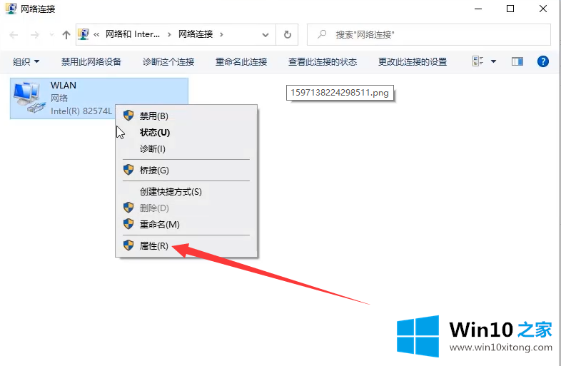 win10网络变成地球的详细处理办法