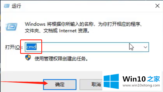 win10专业版无法连接wifi的详细处理手段