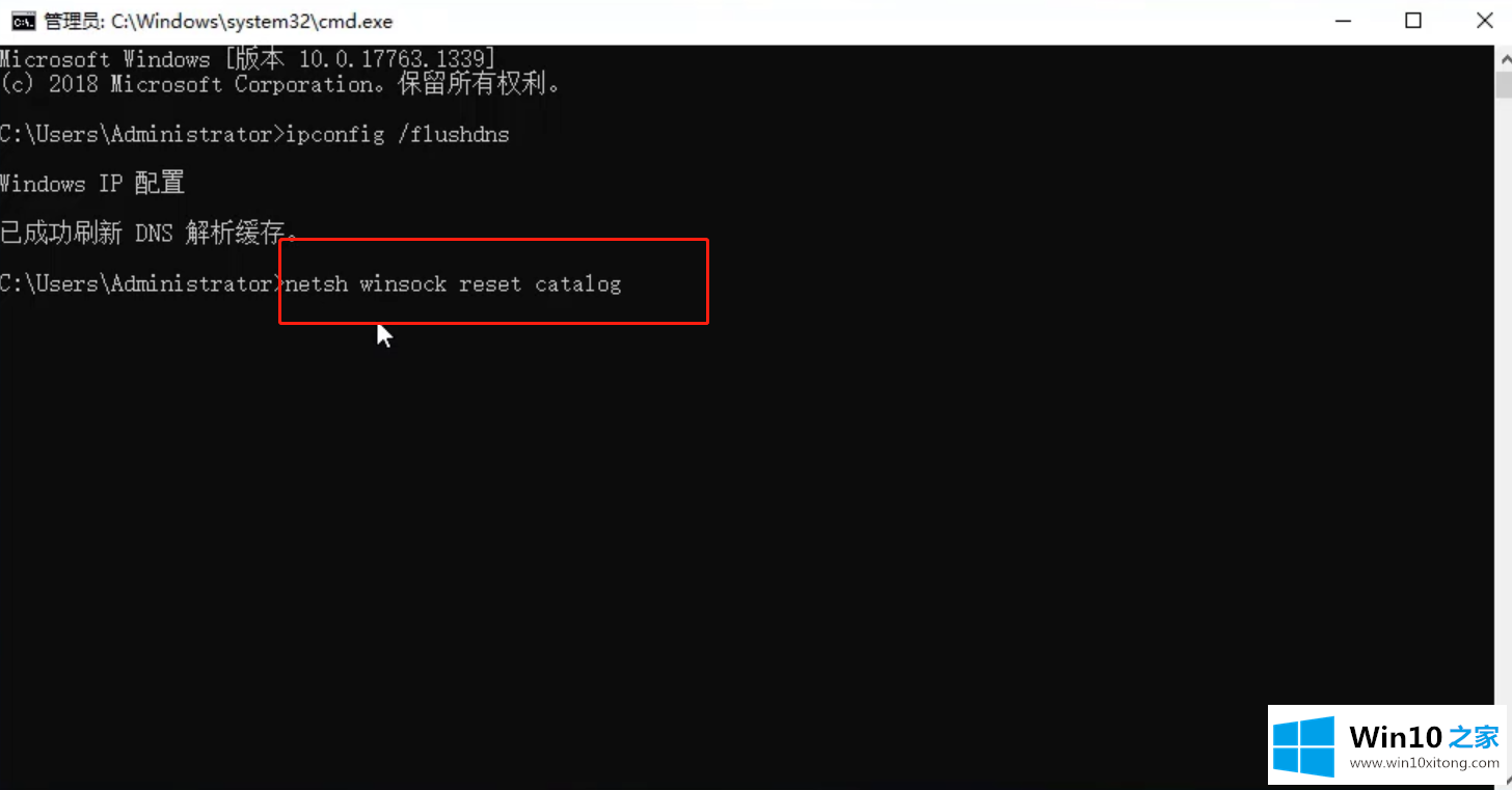 win10专业版无法连接wifi的详细处理手段