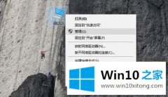 小编处理win10开始菜单出现无法打开问题的修复教程