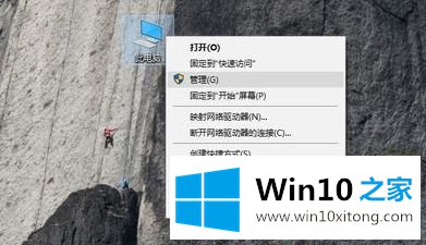 win10开始菜单出现无法打开问题的修复教程