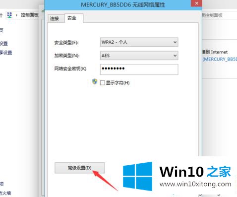 win10连接不上网络显示“受限制”的操作方式