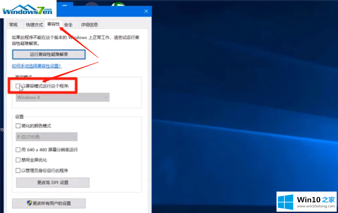 win10英雄联盟fps优化方法的解决方式