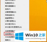 图文详解win10系统不能连续按两下键盘的完全操作方式