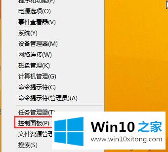 win10系统不能连续按两下键盘的完全操作方式