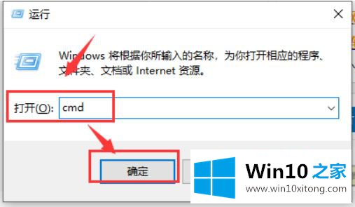 win10网络适配器不见了怎么恢复的解决要领