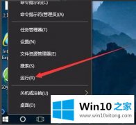 手把手给你说win10登录密码怎么解除的详尽操作技巧