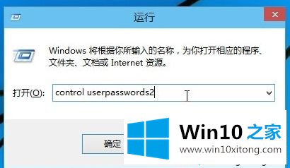 win10登录密码怎么解除的详尽操作技巧