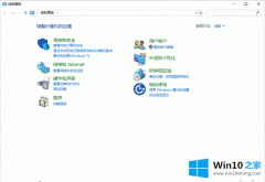 主编解读win10系统edge浏览器保存不了密码的解决措施