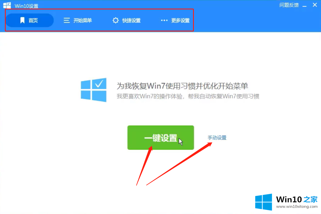 win7显示界面怎么操作的具体操作措施