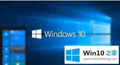 大师处理windows10安装要求条件的图文方式