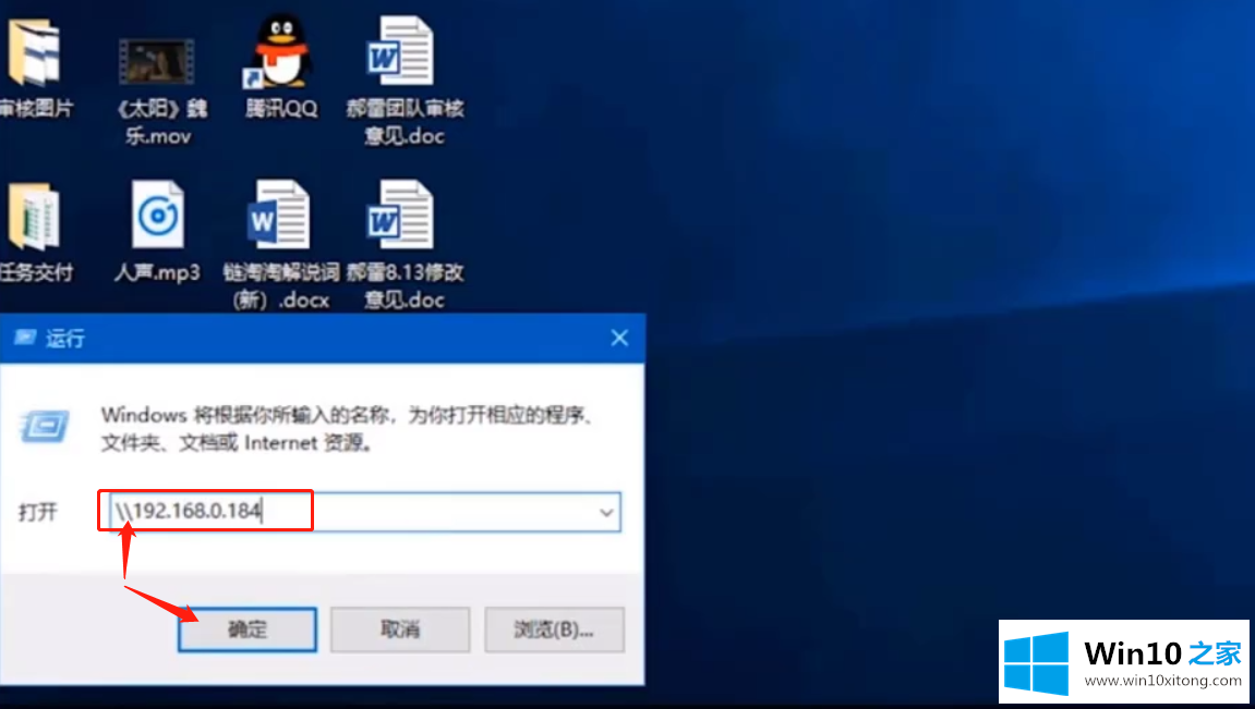 win10局域网打印机共享怎么设置的具体操作手段