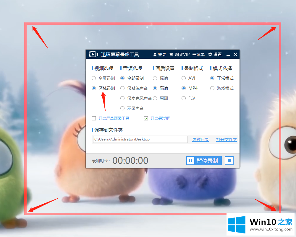 windows10电脑如何录屏的完全解决教程