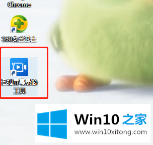 windows10电脑如何录屏的完全解决教程