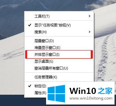 win10我的处理方式