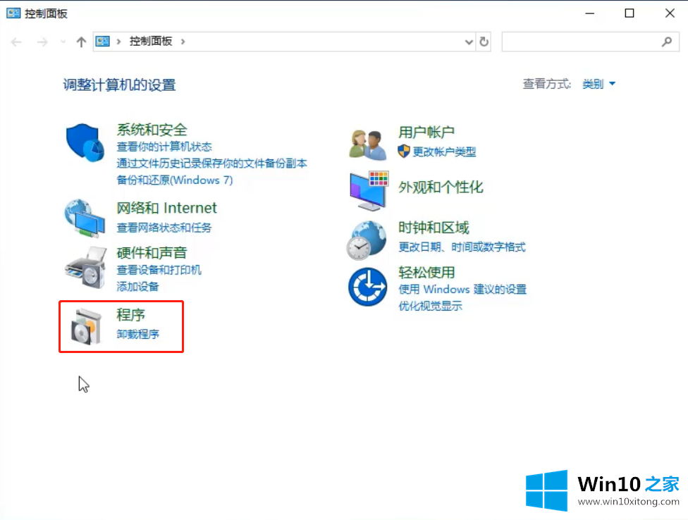 win10看不到工作组计算机的具体操作本领