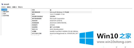 win10激活密钥汇总的详尽处理步骤