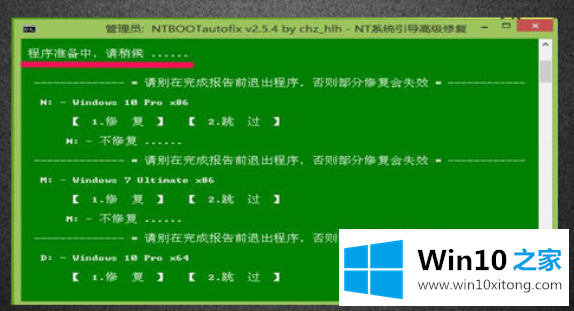 win10开机出现recovery的具体解决办法