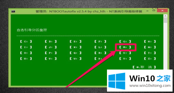 win10开机出现recovery的具体解决办法