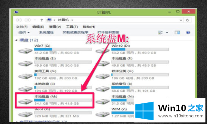 win10开机出现recovery的具体解决办法