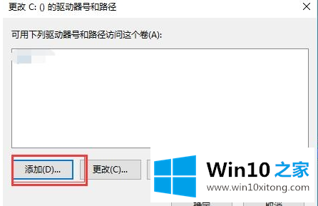 win10删除系统保留分区如何操作的修复要领