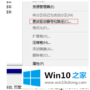 win10删除系统保留分区如何操作的修复要领