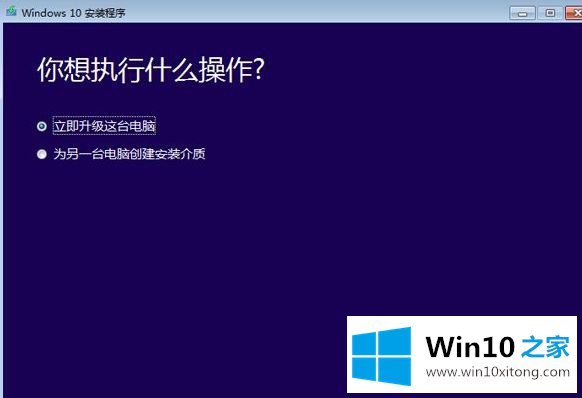 win10如何从官网安装的处理对策