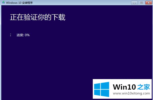 win10如何从官网安装的处理对策