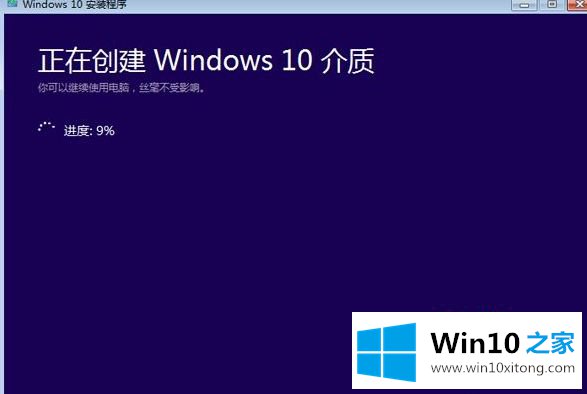 win10如何从官网安装的处理对策