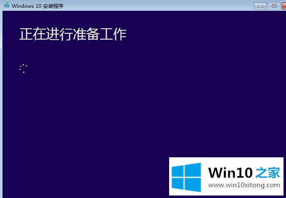 win10如何从官网安装的处理对策