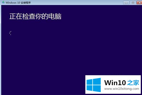 win10如何从官网安装的处理对策