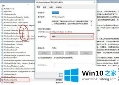 小编告诉您windows10 upgrade可以删除吗的具体操作门径