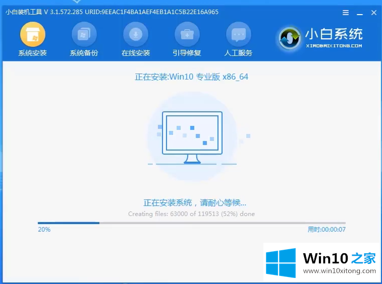 win10系统的具体处理手法